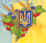 День Незалежності